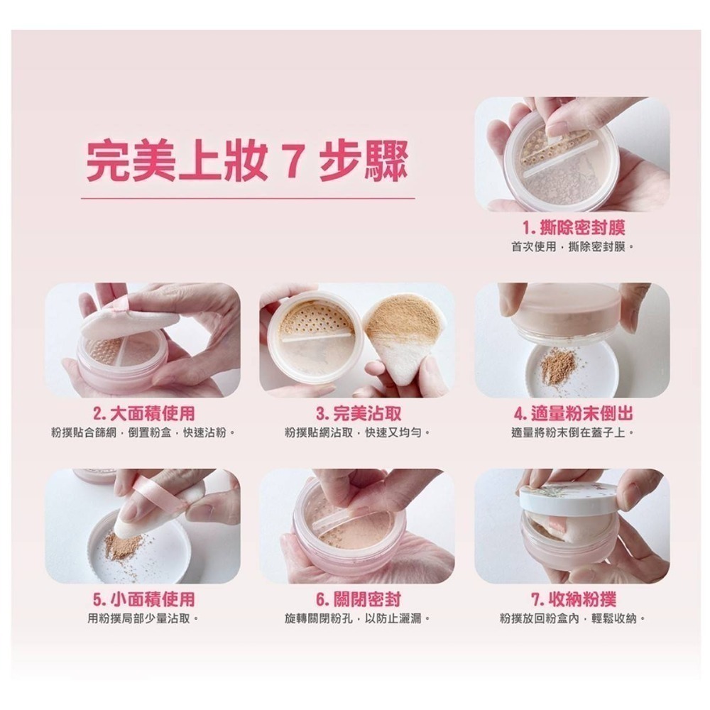 日本米之姬 植萃光感防曬粉底液30g、雙斜面零死角粉底刷、革命性養膚面膜粉底10g、米之姬植萃美膚潤瑕米粉底30ml-細節圖5