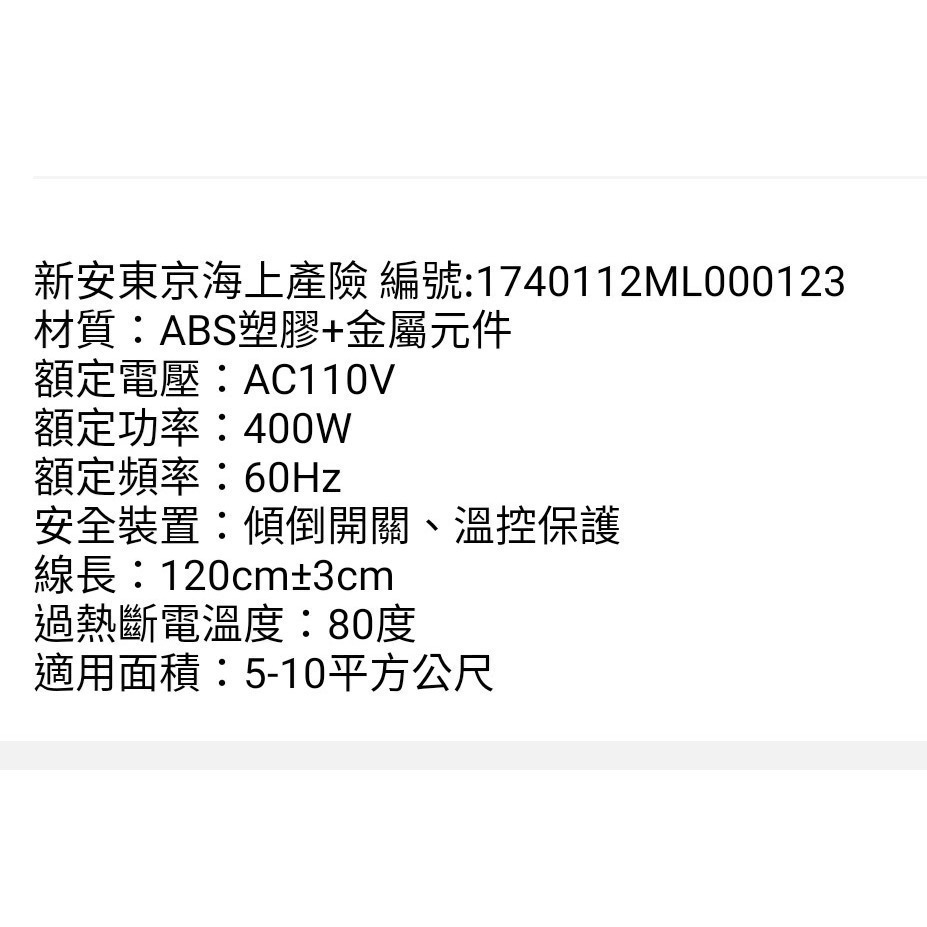 RASTO AH2 桌上型速熱居家暖風機^全新未拆封 現貨一件^-細節圖5