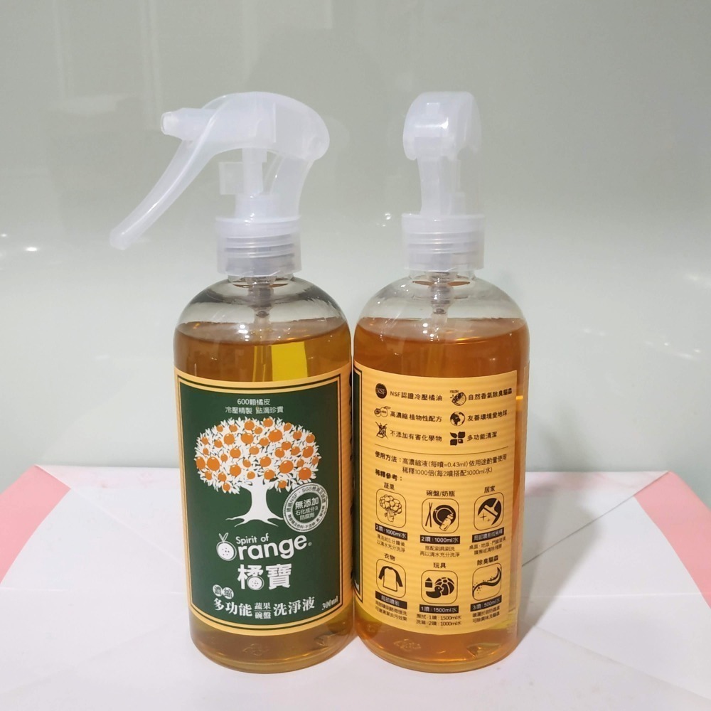 陳月卿推薦^橘寶濃縮多功能蔬果碗盤洗淨液一盒^（300ml×3瓶+噴頭1支）橘寶活氧酵素環保去污粉300g/罐 全新現貨-細節圖8