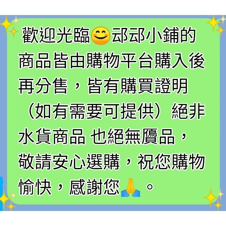 陳月卿推薦^橘寶濃縮多功能蔬果碗盤洗淨液一盒^（300ml×3瓶+噴頭1支） 自用送禮兩相宜 全新現貨一件-細節圖7