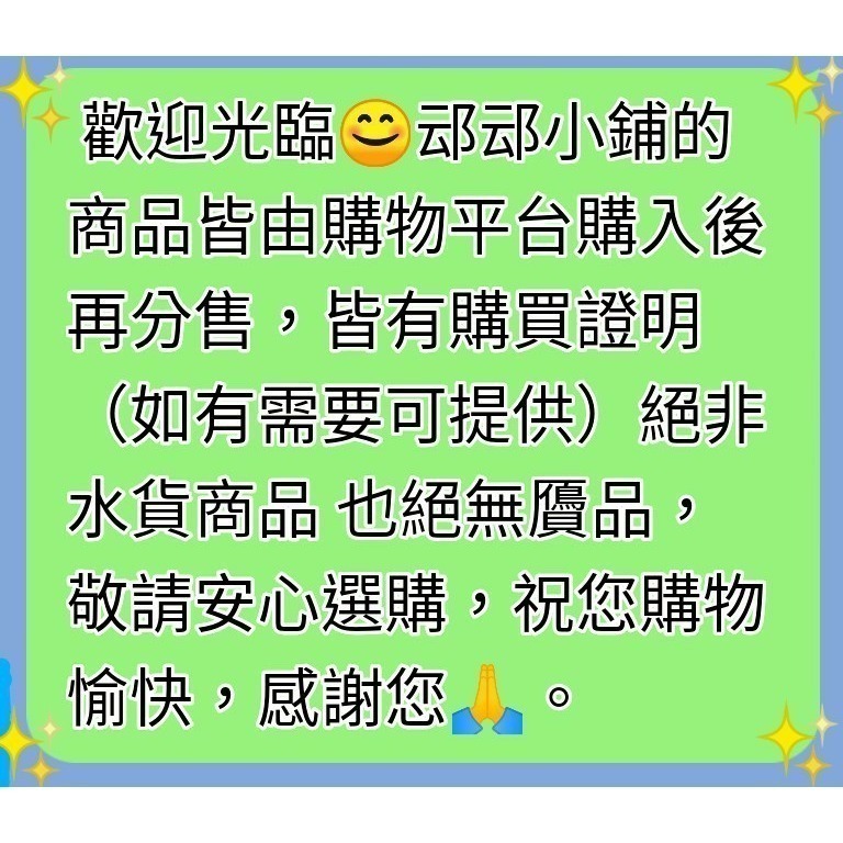日本舒膚妍頂級豐潤撫紋眼唇霜15ml ^歐盟認證^日本舒膚妍植萃豐潤眼唇霜-細節圖4