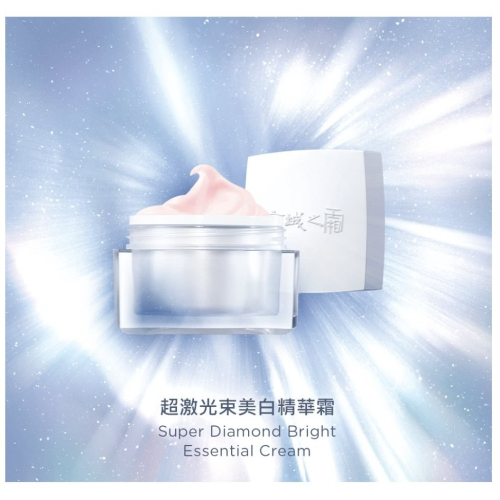 牛爾-京城之霜-超激光束美白精華霜50g/美白抗老霜 最高濃度7%熊果素 水感能量霜