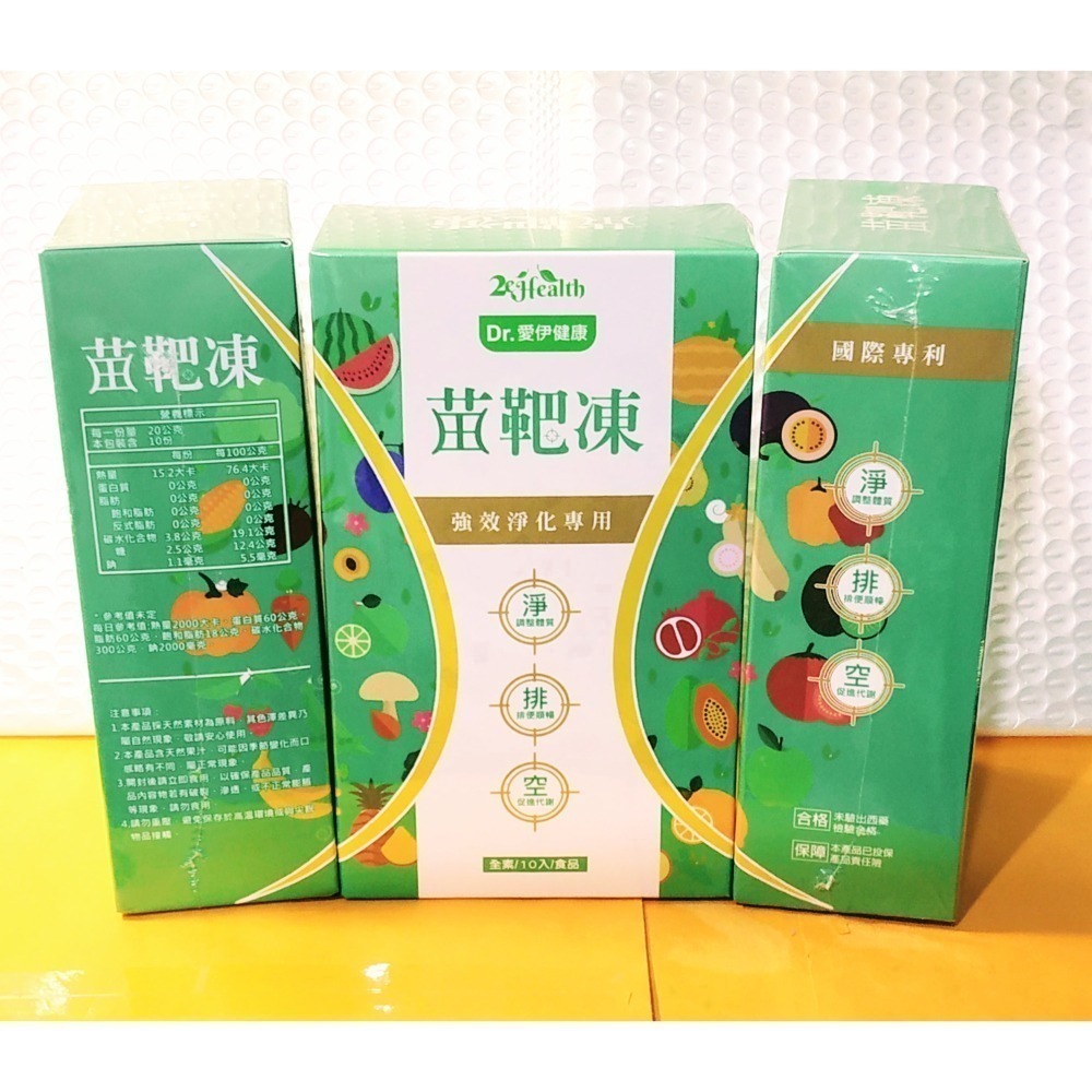 Dr愛伊 專利型清體極淨苗靶凍^生技展熱銷 強效淨化專用^全素”20g/包 10包/盒-細節圖3