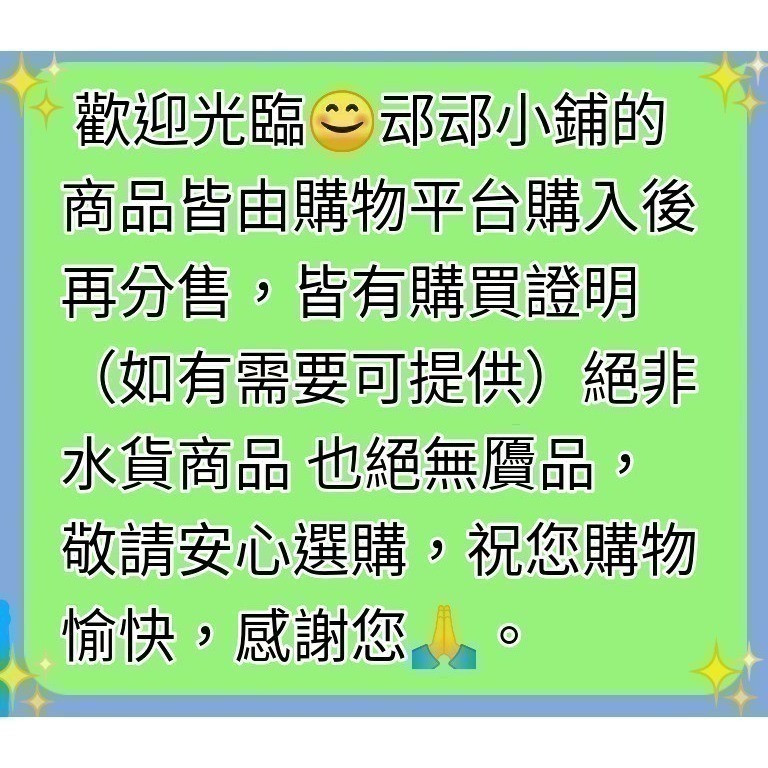 ^現貨^日本原裝✨雪之上YUKINOUE 全效合一水凝霜80g 🔔正品保證-細節圖4