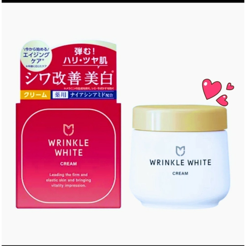 日本明色WRINKĹE WHlTE白潤霜50g^贈明色美顏洗面皂（10g）一個^ 煥采無痕-菲常專案