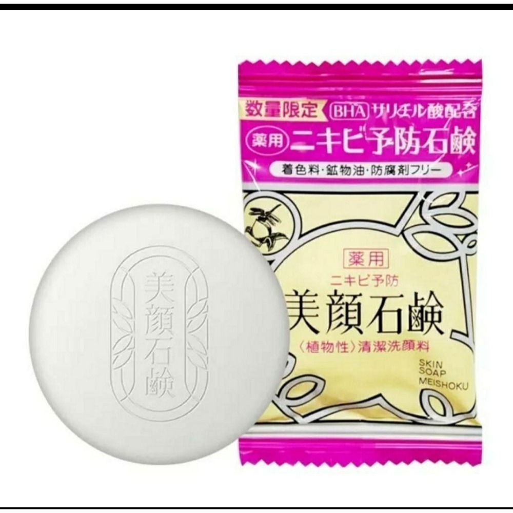 日本原裝 明色WRINKĹE WHlTE白潤霜50g ^贈明色美顏洗面皂10g一個^  煥采無痕-菲常專案-細節圖3