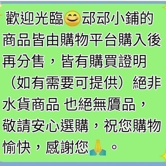 潤姬桃子 S1精華液 正品現貨  URUHIMEMOMOKO 30ml（10%菸鹼醯胺、積雪草)-細節圖4