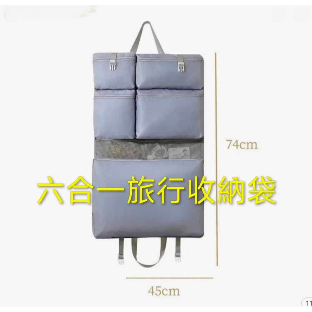 六合一旅行收納袋🩶 旅行壓縮收納袋（已售完）-細節圖6