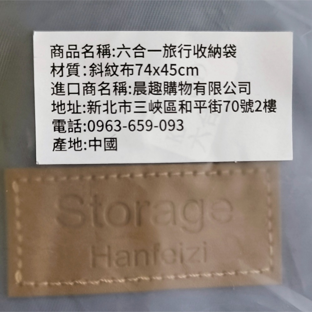 六合一旅行收納袋🩶 旅行壓縮收納袋（已售完）-細節圖7