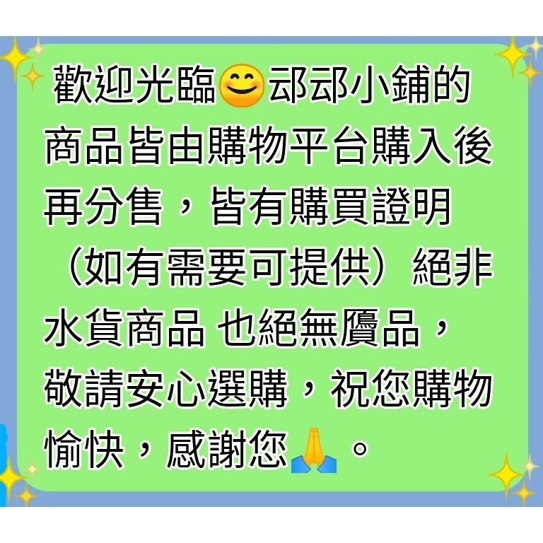 🌿衛元堂 綠之草本植物滾珠精油10ml🌿衛元堂 綠之草本精華液青草油-細節圖4