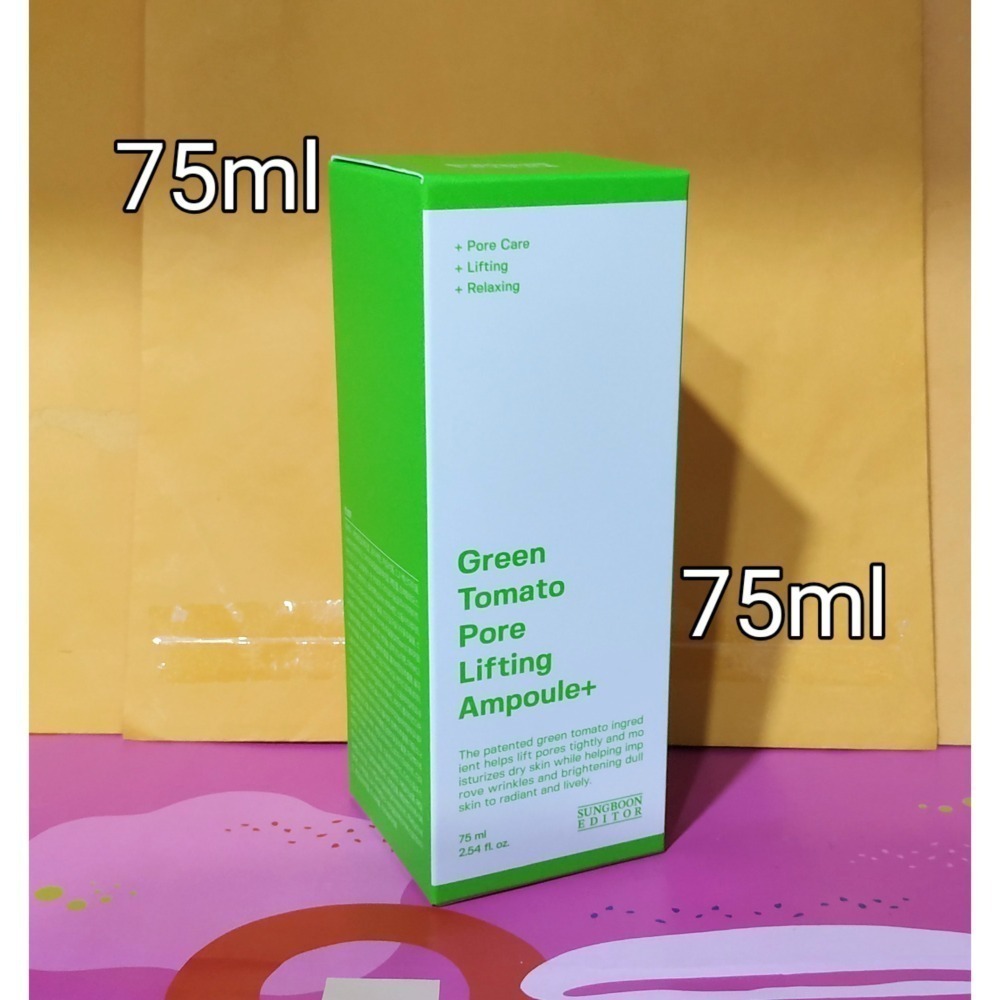 SUNGBOON EDITOR 綠番茄毛孔緊緻安瓶精華液75ml💚現貨💚-細節圖2