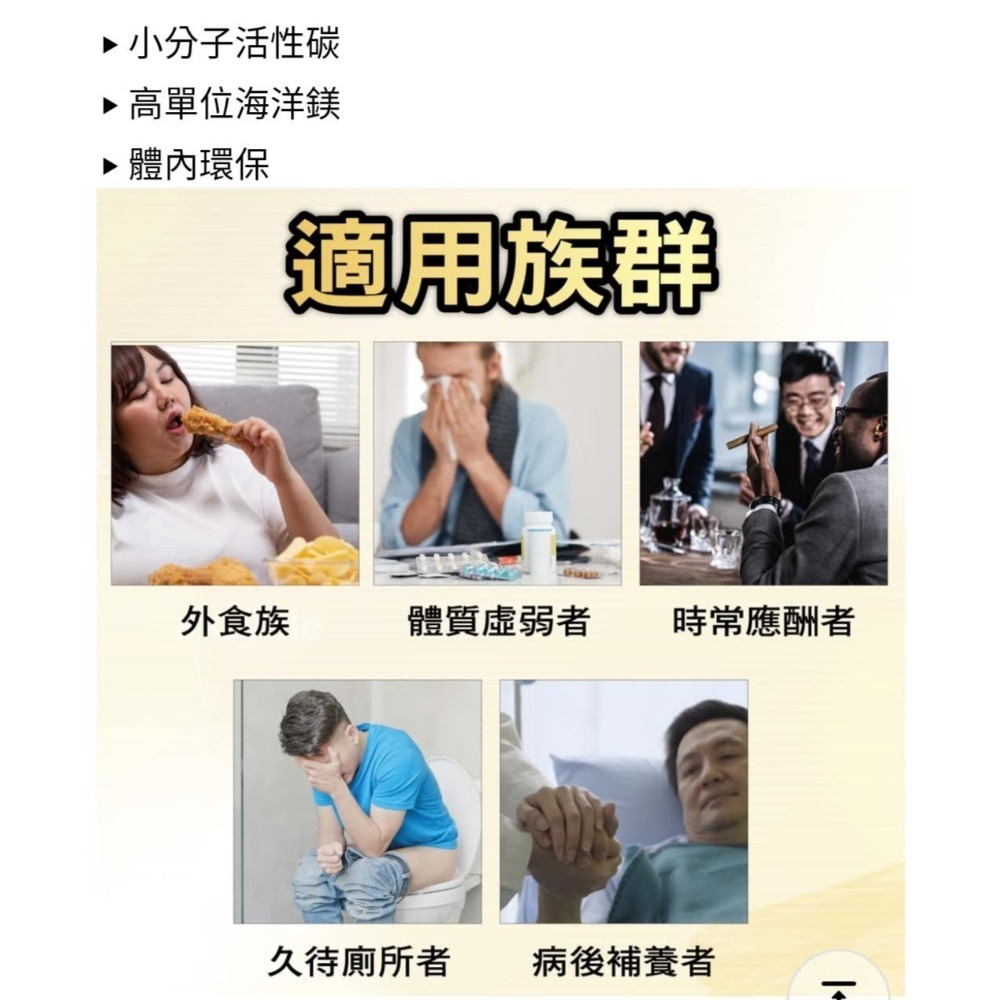 💎RELIVE 束絲鎂清體膠囊（600ml × 30顆/瓶）-細節圖5