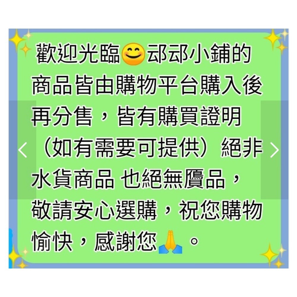 善存 3效順暢益生菌膠囊60顆/盒🌙善存 舒眠益生菌膠囊(30粒/盒)-細節圖5
