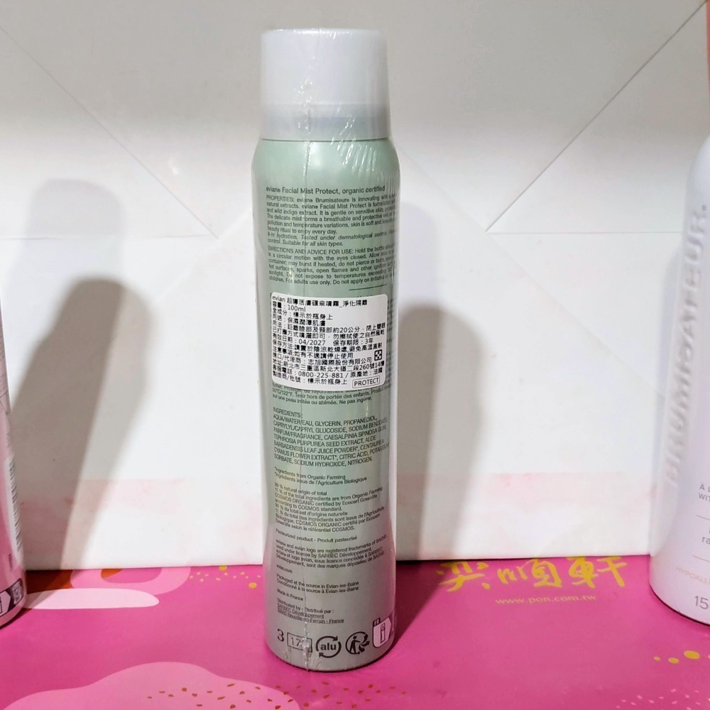 法國EVIAN 超導活膚礦泉噴霧 『淨化隔離、亮白煥膚、舒緩鎮靜100ml』/天然礦泉護膚保濕效果噴霧150ml-細節圖7