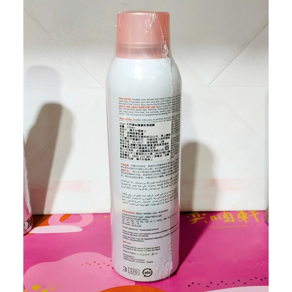 法國EVIAN 超導活膚礦泉噴霧 『淨化隔離、亮白煥膚、舒緩鎮靜100ml』/天然礦泉護膚保濕效果噴霧150ml-細節圖8