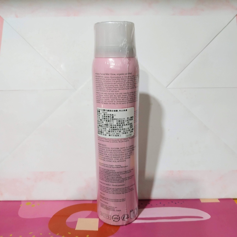 亮白煥膚100ml