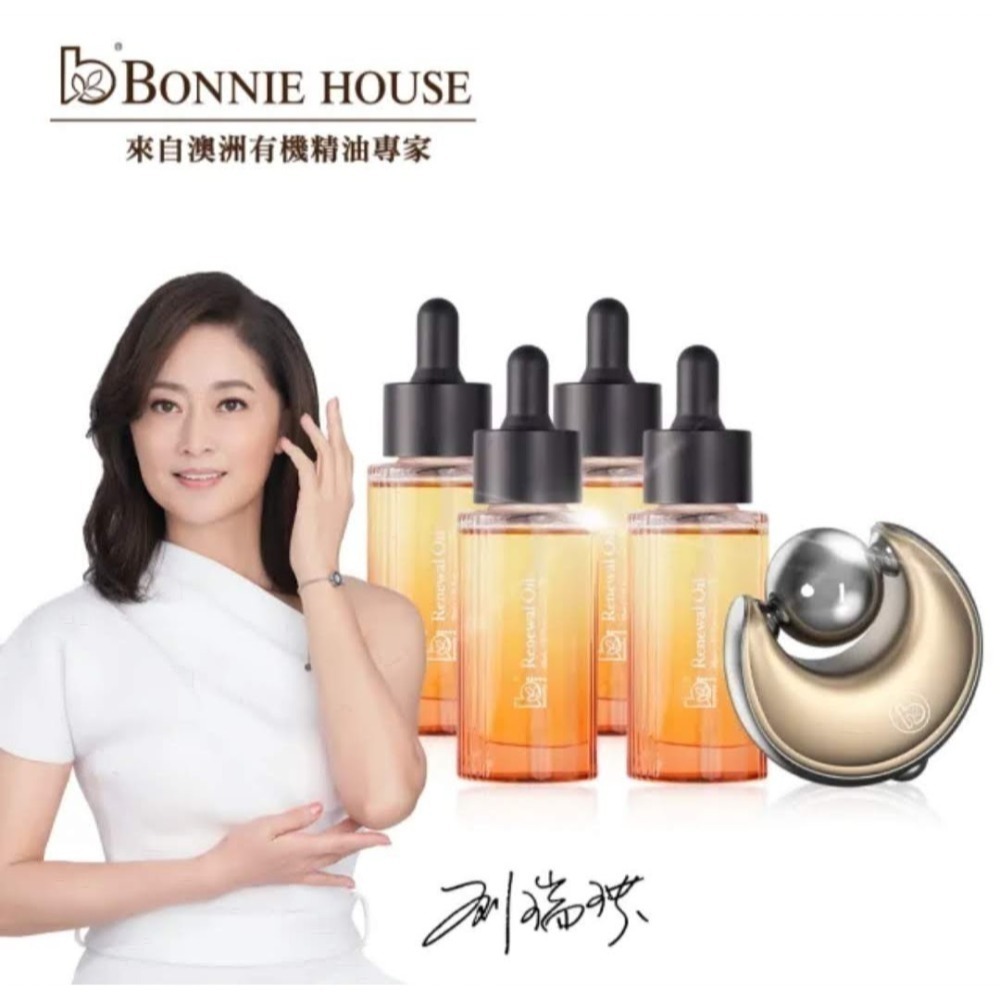 植享家Bonnie House【植享家監製- 冰川皓月喚顏臉部按摩器】💗乳香回春抗皺御膚精華油30ml-細節圖3