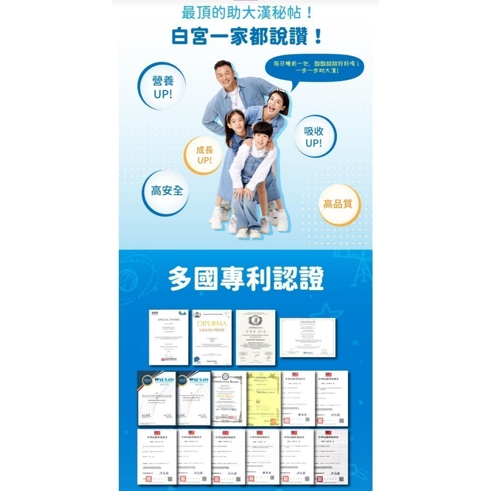 大漢酵素 助大漢有酵液15mlx15包/盒(成長配方 蔬果酵素 鈣 鎂 )-細節圖5