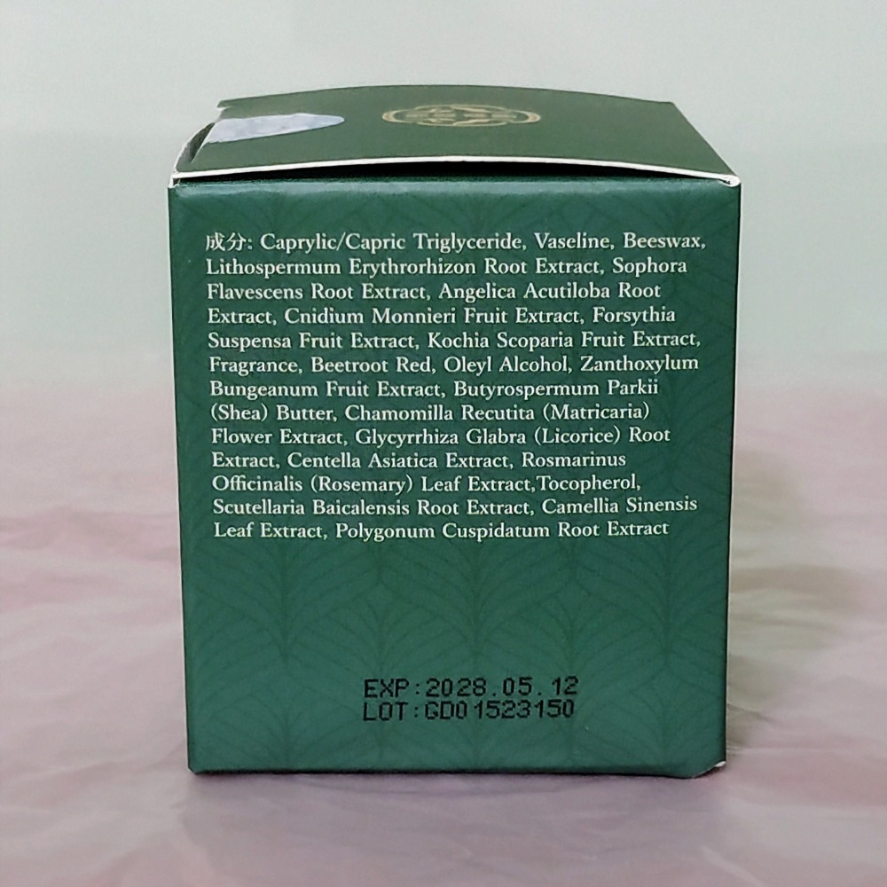 樂康森醫 紫草潤能奇肌膏(15ml/盒)-細節圖3