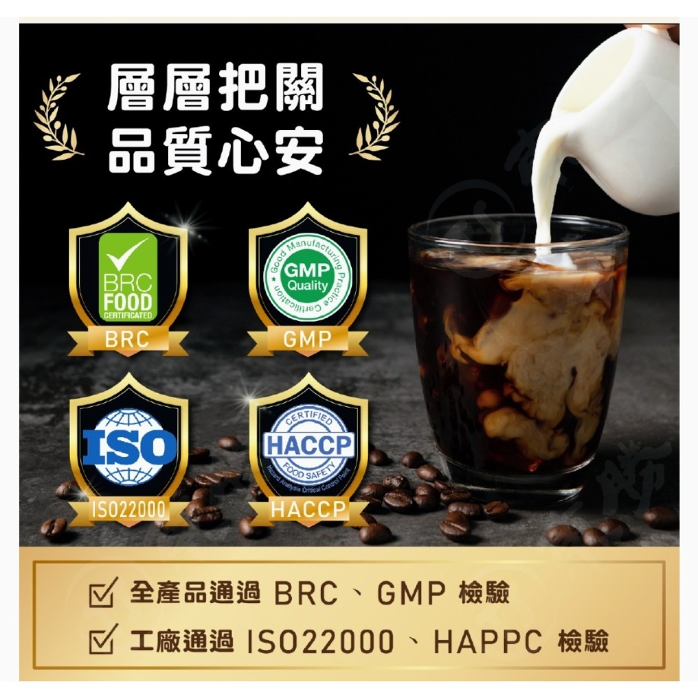 🌟ESSNESO艾森 微磨拿鐵咖啡(二合一)無糖16g×8條/包🌟艾森微磨黑咖啡2g*20條/盒-細節圖9