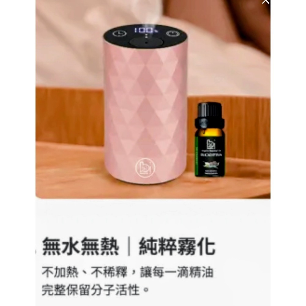 Bonnie House 植享家 雙有機認證 尤加利精油10ml效期2035🌱BONNIE HOUSE 馨馨香息賞香儀-細節圖6