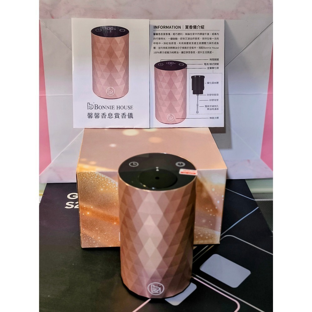 Bonnie House 植享家 雙有機認證 尤加利精油10ml效期2035🌱BONNIE HOUSE 馨馨香息賞香儀-細節圖8