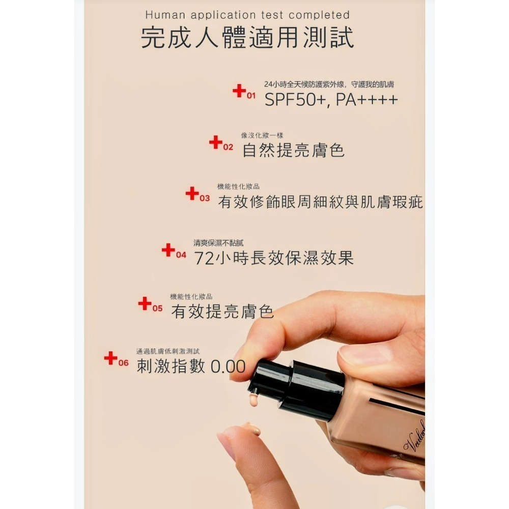 韓國粉膚科技膠原粉底30g🌞高防曬🌞韓國原裝裸膚膠原防曬亮顏乳30g-細節圖2