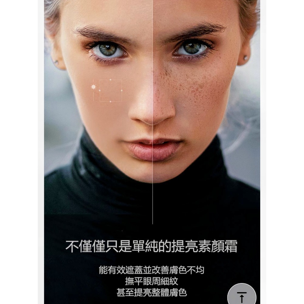 韓國粉膚科技膠原粉底30g🌞高防曬🌞韓國原裝裸膚膠原防曬亮顏乳30g-細節圖5