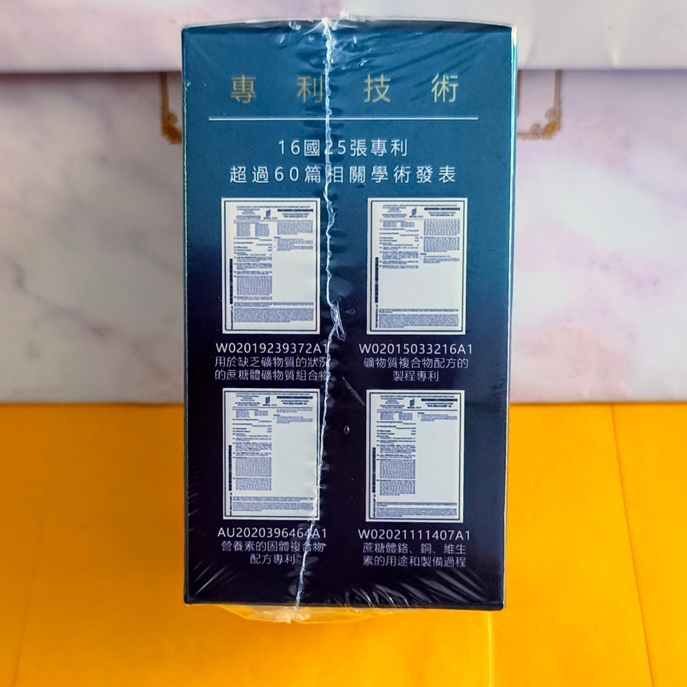 🪩世界專利義大利包覆速吸強效鎂(500mg×30顆/盒)-細節圖4