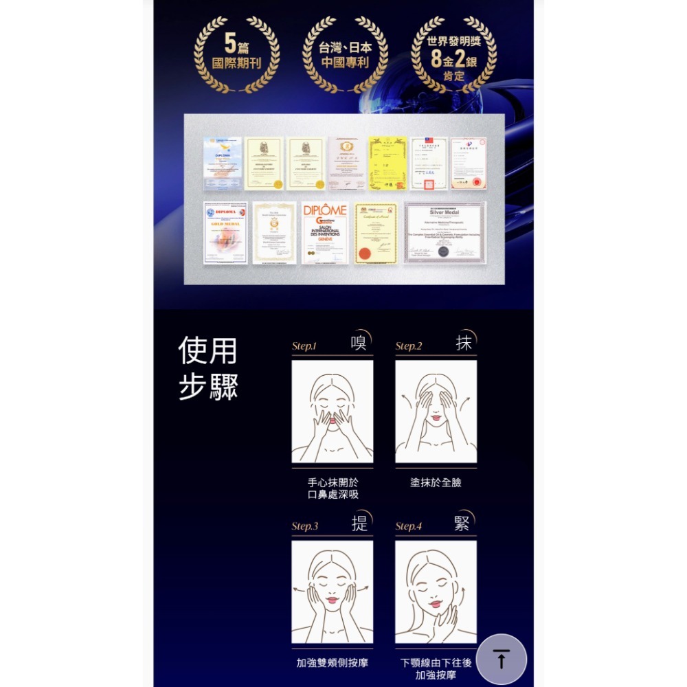 DR. MAY 美博士超V反重力3抗精華(30ml)💜LUDEYA微電流緊緻提拉美容儀（女人我最大好評介紹）-細節圖3