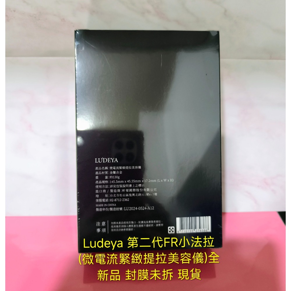 DR. MAY 美博士超V反重力3抗精華(30ml)💜LUDEYA微電流緊緻提拉美容儀（女人我最大好評介紹）-細節圖5