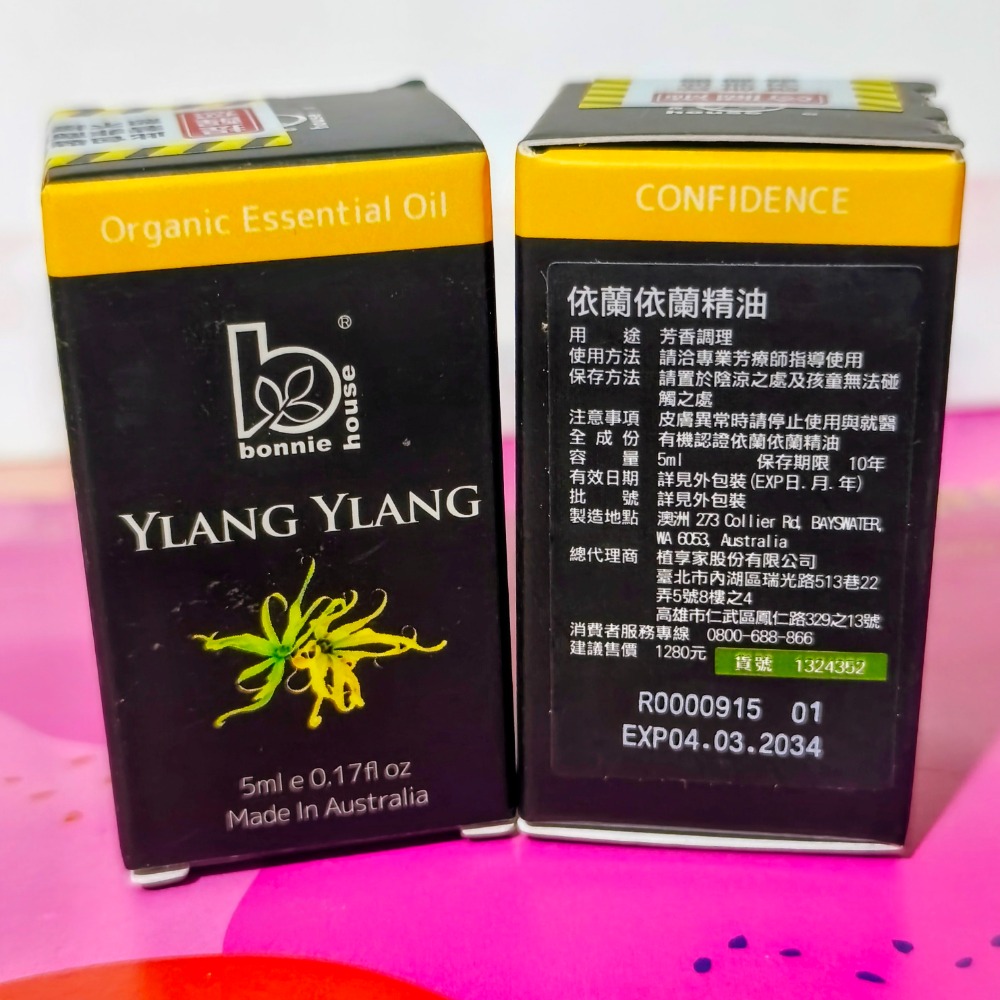 BONNIEHOUSE 植享家 有機認證 依蘭依蘭精油5ml 🌸植享家牡丹花擴香石（附外罩、外盒）-細節圖5