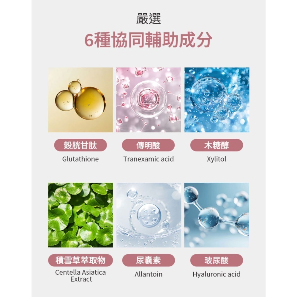 韓國TIAB玫瑰PDRN安瓶面膜(10片/盒)🌺韓國TIAB玫瑰PDRN活顏滋養面膜-細節圖5