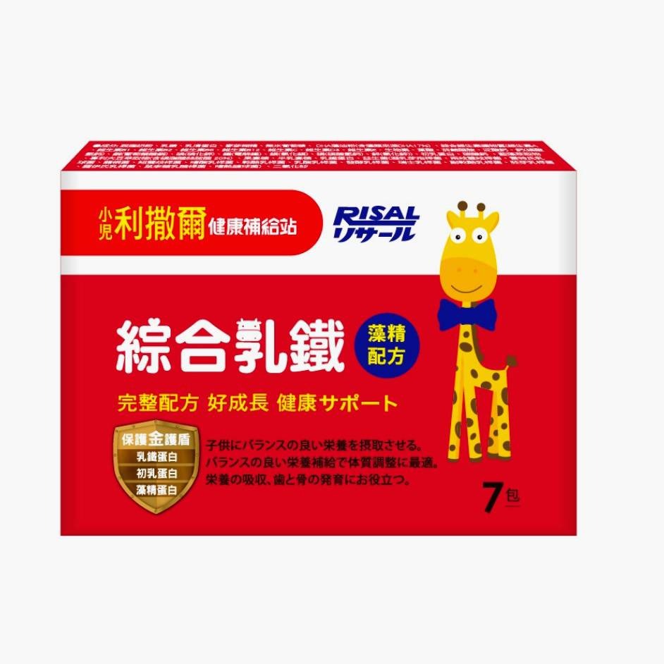 【小兒利撒爾】超能維礦咀嚼錠90粒/瓶[小兒利撒爾］綜合乳鐵-藻精配方 7包/盒【小兒利撒爾】草本驅蚊液(80ml)-規格圖4