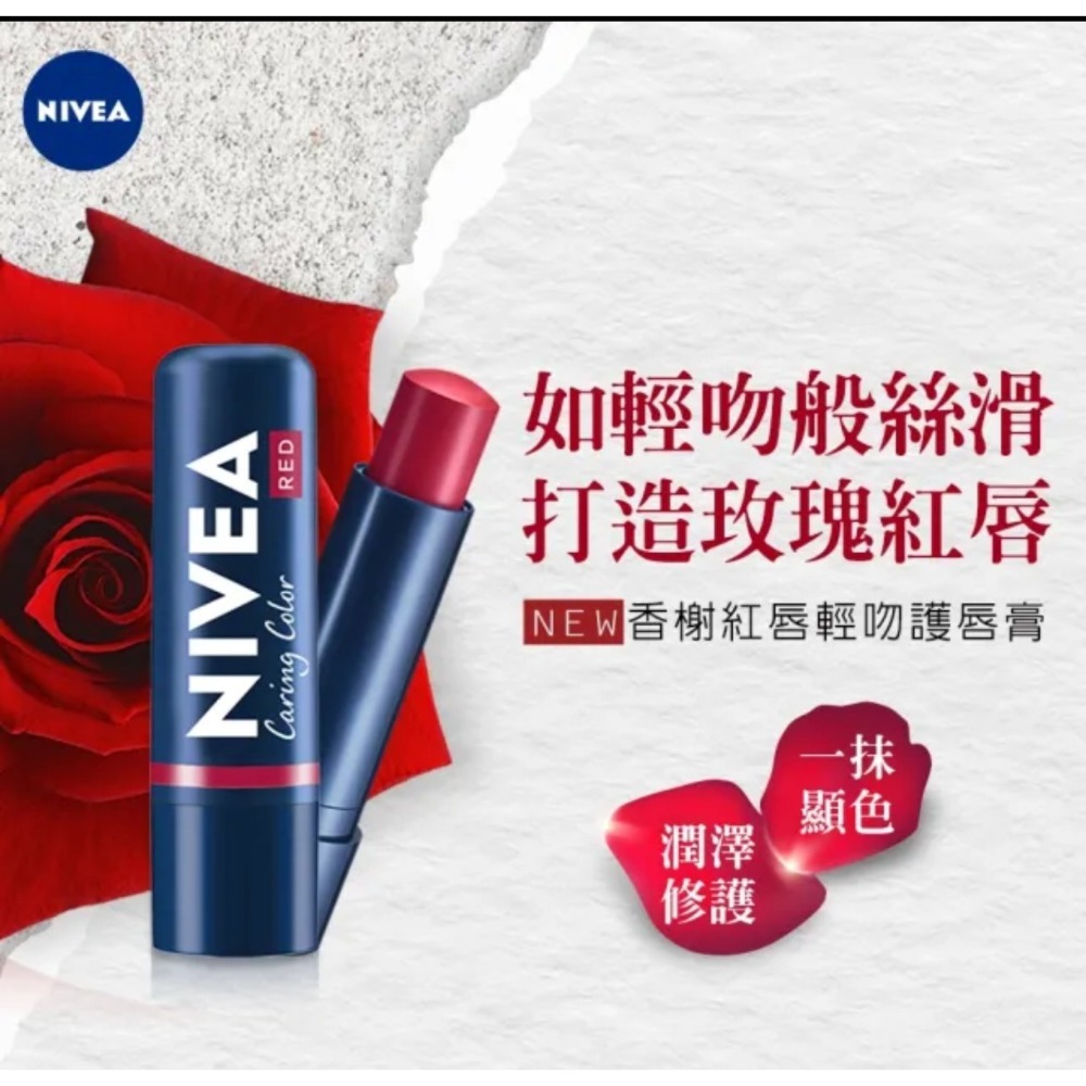 曼秀雷敦 頂級濃潤柔霜潤唇膏🧡香濃哈密瓜3.3 g效期2027.09❤️妮維雅 香榭紅唇輕吻護脣膏-熔岩玫瑰紅4.8g-細節圖6