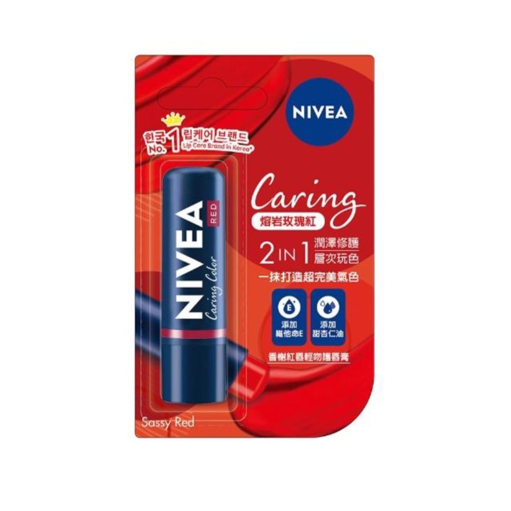 NIVEA 妮維雅香榭紅唇輕吻護脣膏-熔岩玫瑰紅