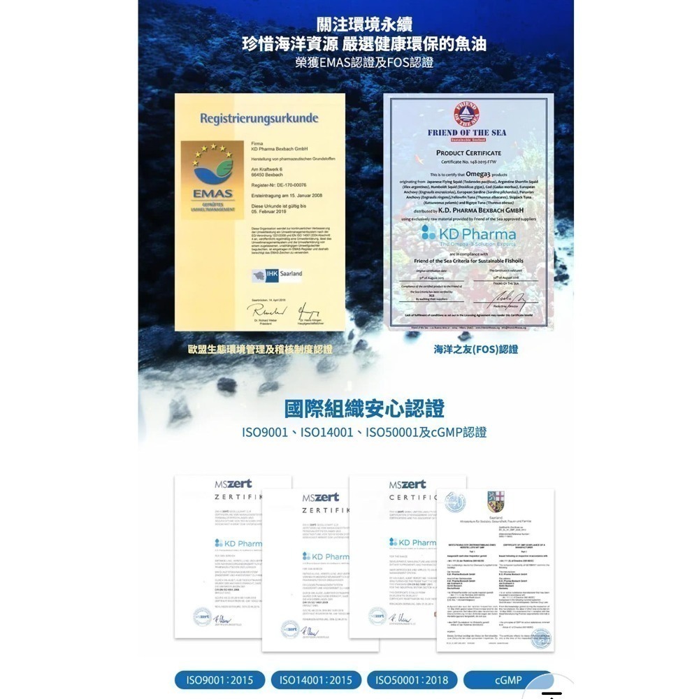 🌟大研生醫『日本製』頂級魚油120顆/盒🌟【大研生醫】視易適葉黃素『7in1黃金配方』15顆（5顆×3盒）-細節圖6
