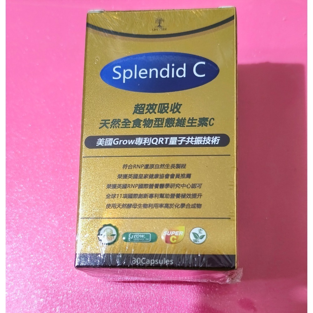 Life Tree 量子共振超效吸收Splendid C-細節圖2