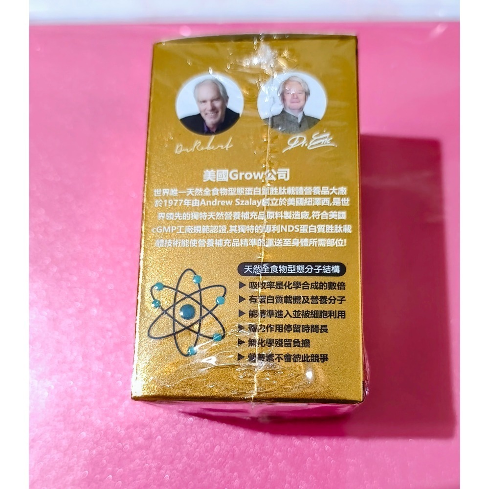 Life Tree 量子共振超效吸收Splendid C-細節圖4