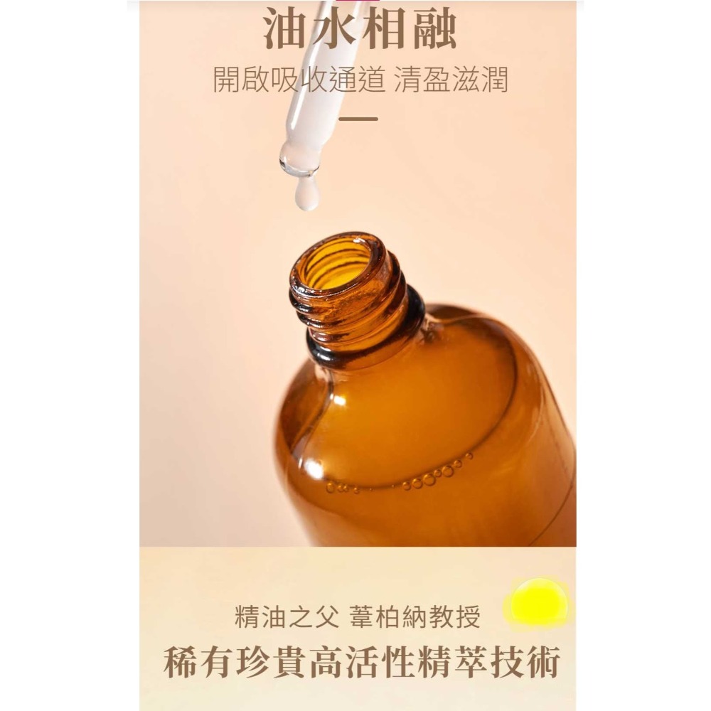 德國 webner 白玫瑰精油碎斑美白精萃 100ml/瓶^現貨^效期2027.09.18-細節圖5