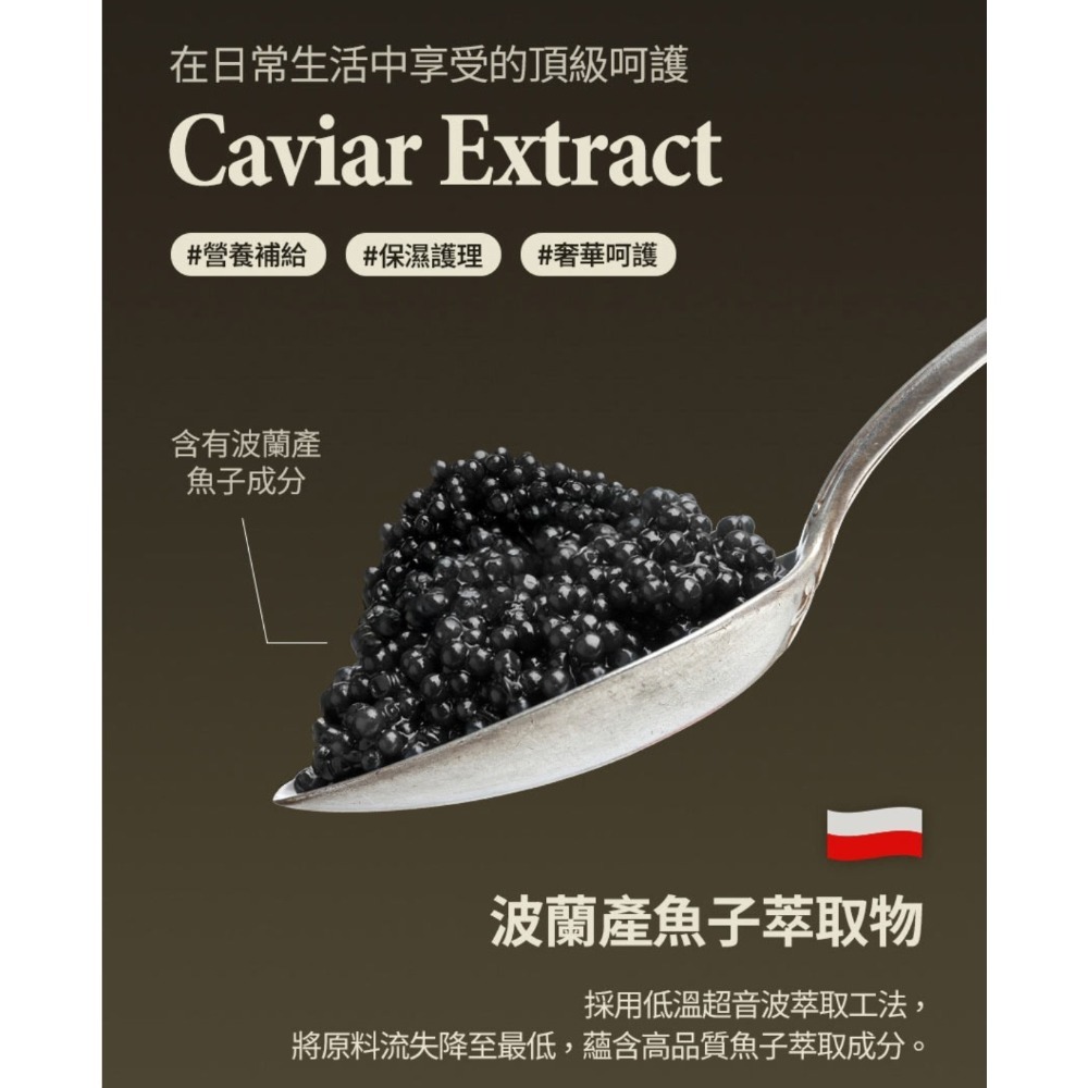 韓國SWANEVE黑松露魚子精質乳霜50ml/120ml-細節圖5