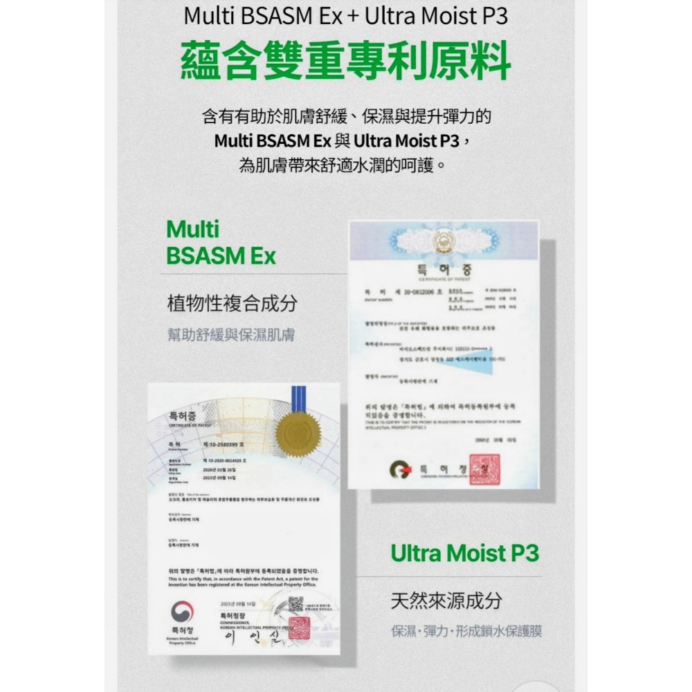 韓國SWANEVE黑松露魚子精質乳霜50ml/120ml-細節圖6