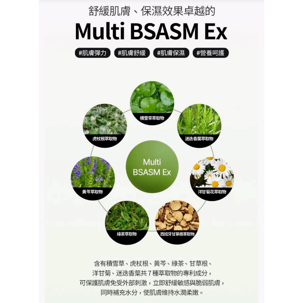 韓國SWANEVE黑松露魚子精質乳霜50ml/120ml-細節圖7