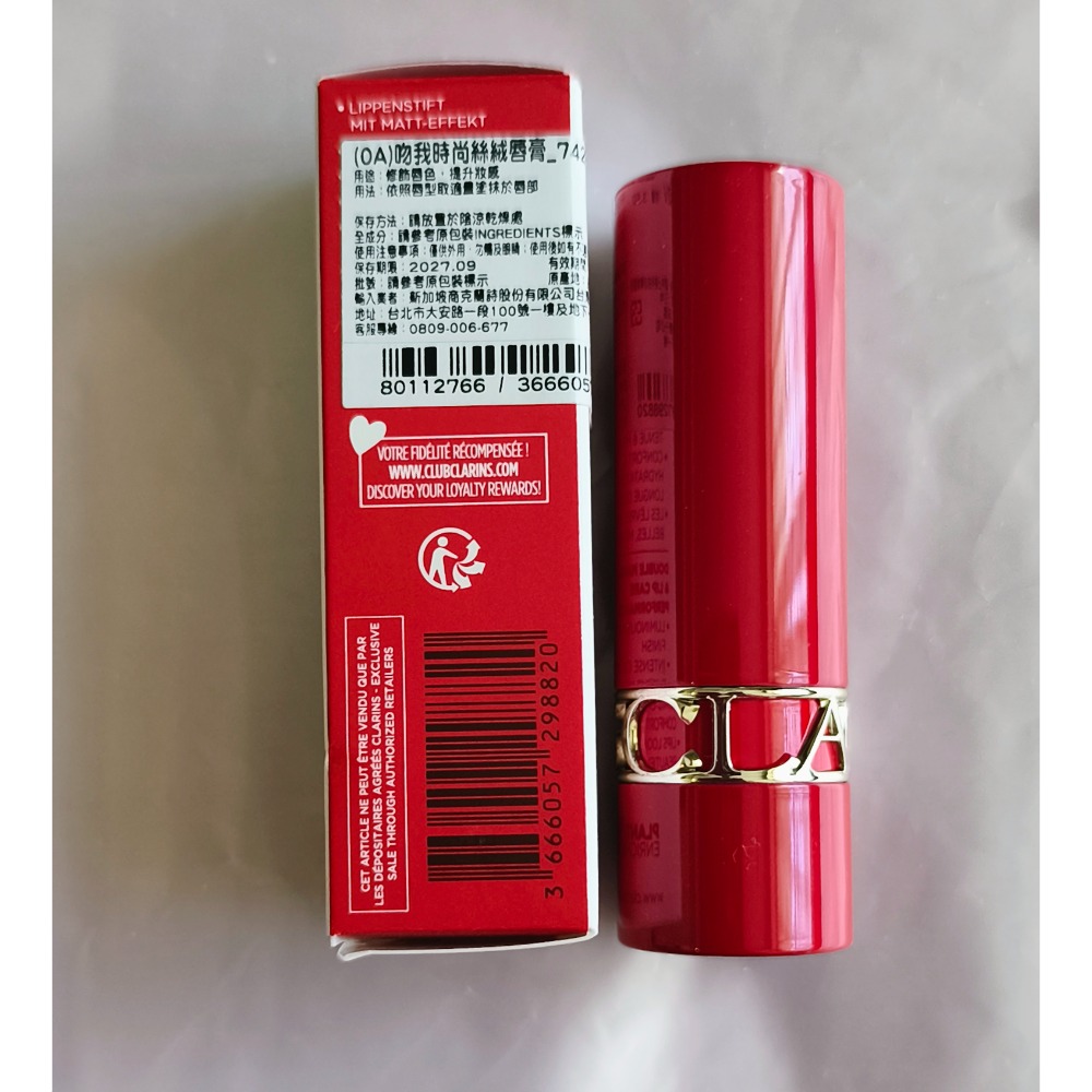 CLARINS克蘭詩 吻我時尚絲絨唇膏3.5g 色號742V效期2027.09-細節圖2