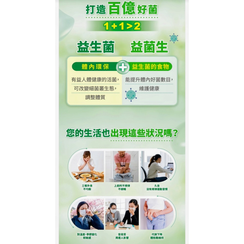 Anlene 安怡 乳鐵蛋白益生菌粉 ^順暢力×保護力^ 一天一包 全家大小都適用 20包/盒 現貨-細節圖5