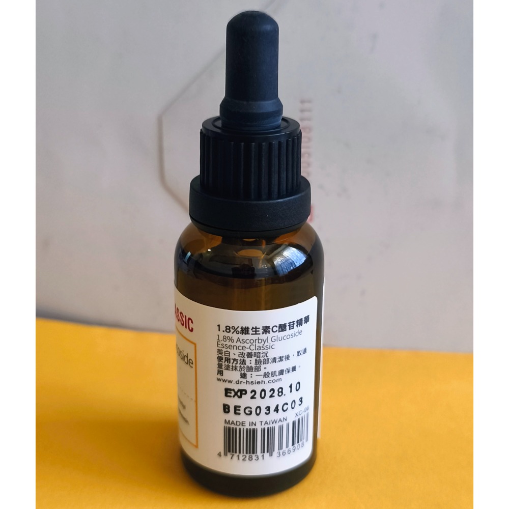 DR.HSIEH 達特醫 1.8%維生素C醣苷精華 30ml 無紙盒裝 效期 2028.10 全新現貨一瓶-細節圖2