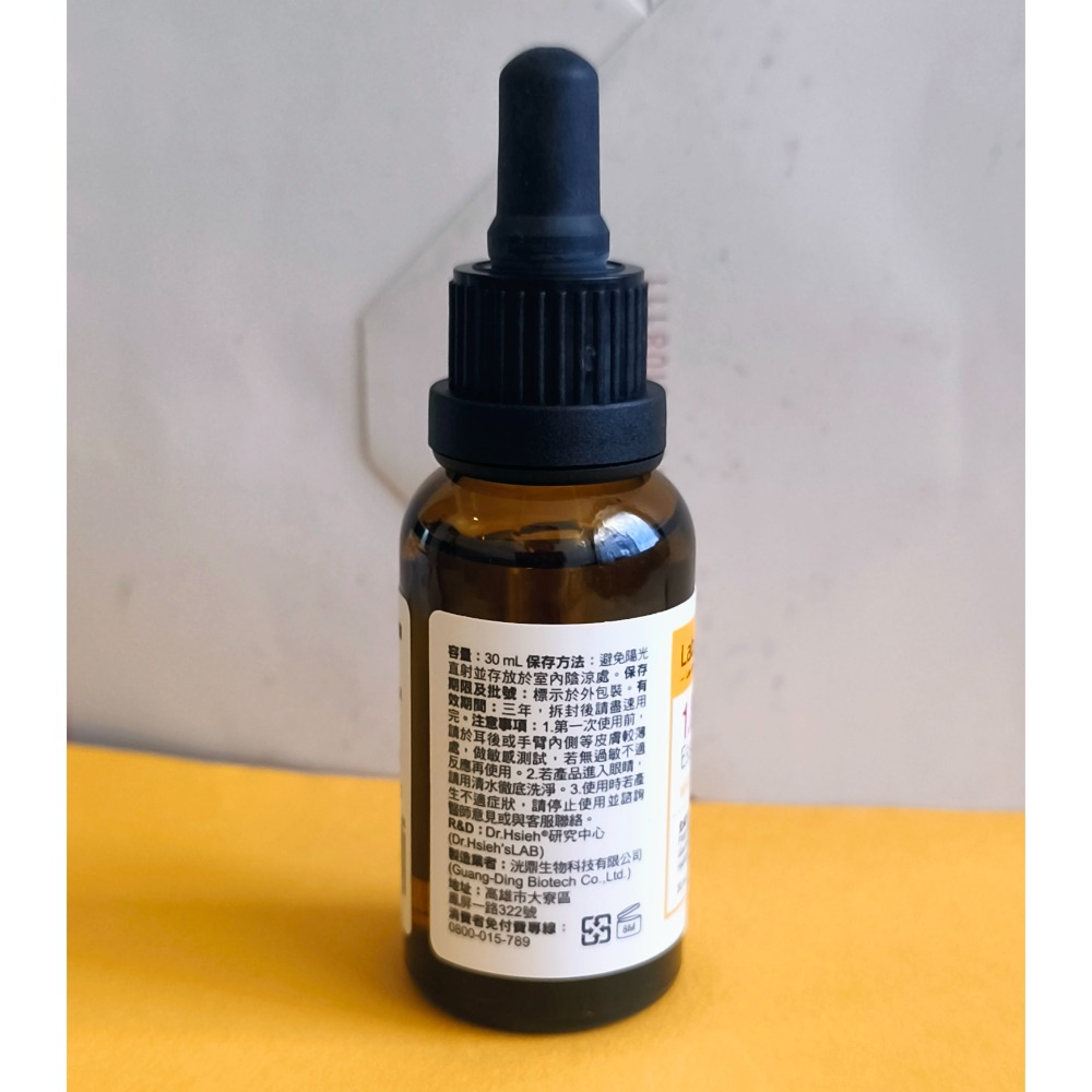DR.HSIEH 達特醫 1.8%維生素C醣苷精華 30ml 無紙盒裝 效期 2028.10 全新現貨一瓶-細節圖3