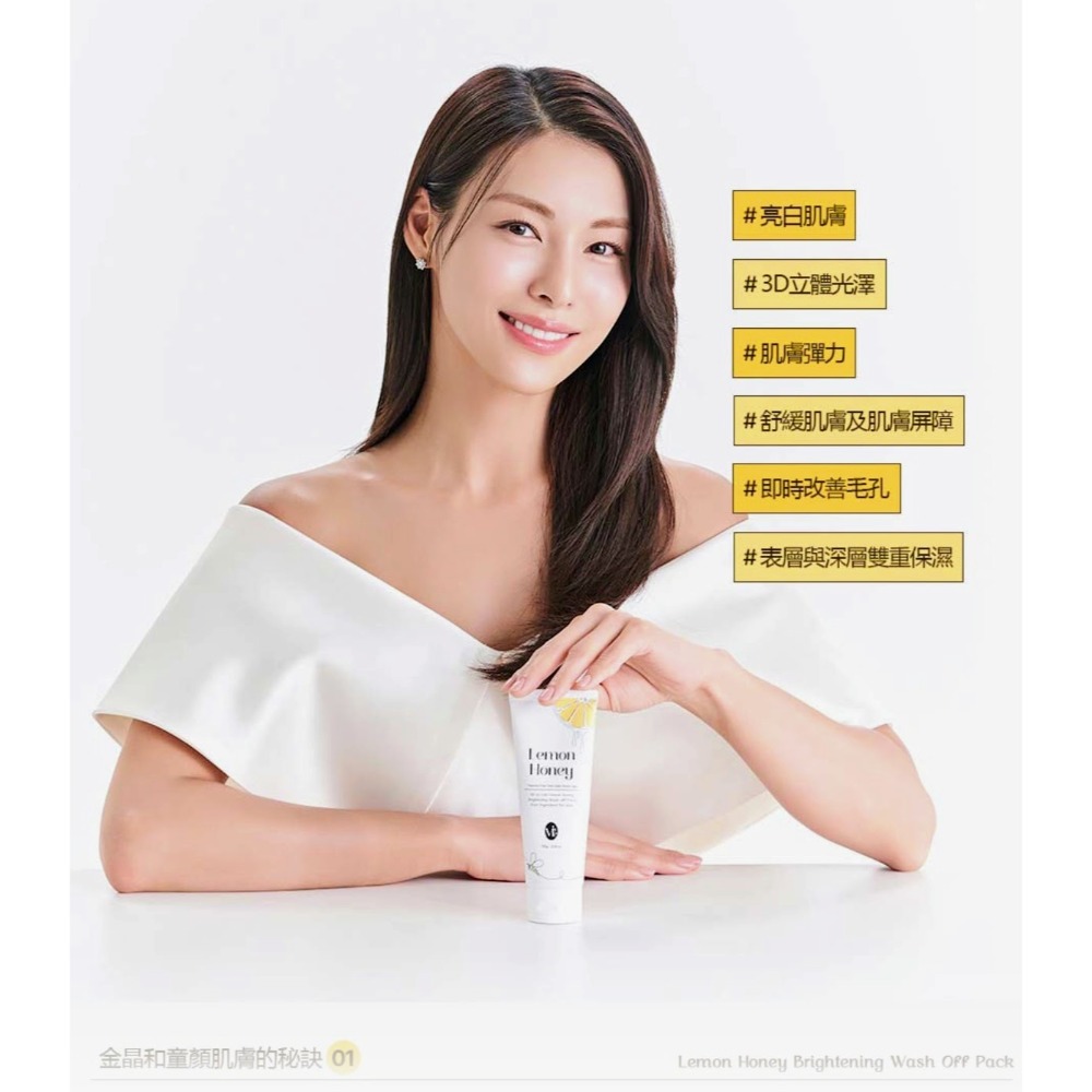 韓國清潭VIP爆光嫩肌速效面膜150ml-細節圖2