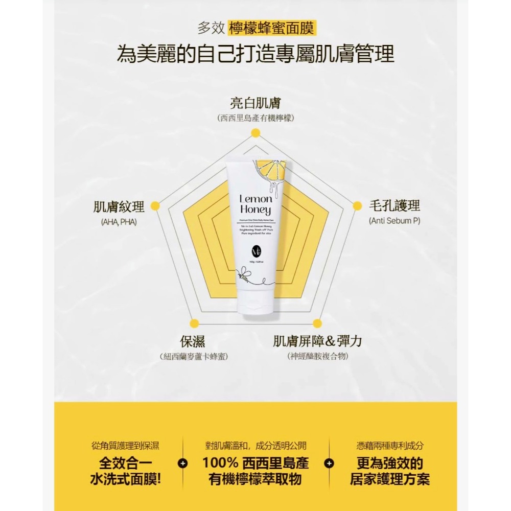 韓國清潭VIP爆光嫩肌速效面膜150ml-細節圖3
