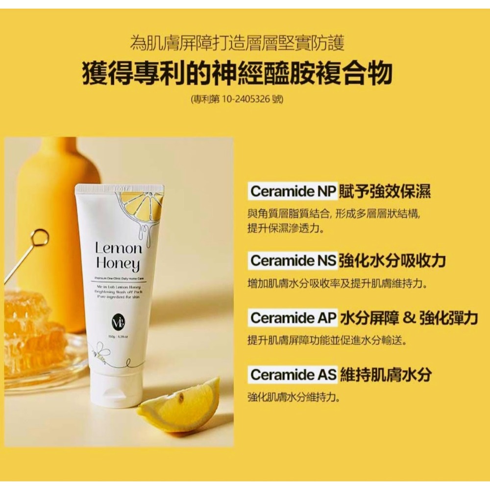 韓國清潭VIP爆光嫩肌速效面膜150ml-細節圖4